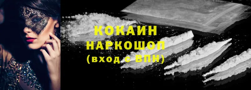 Cocaine Боливия Карачев